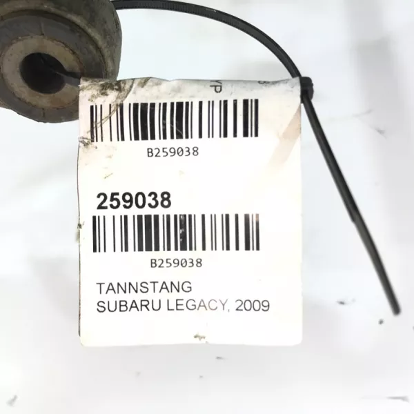 Рулевая рейка бу для Subaru Legacy 5 2.0 i,  2010 г.