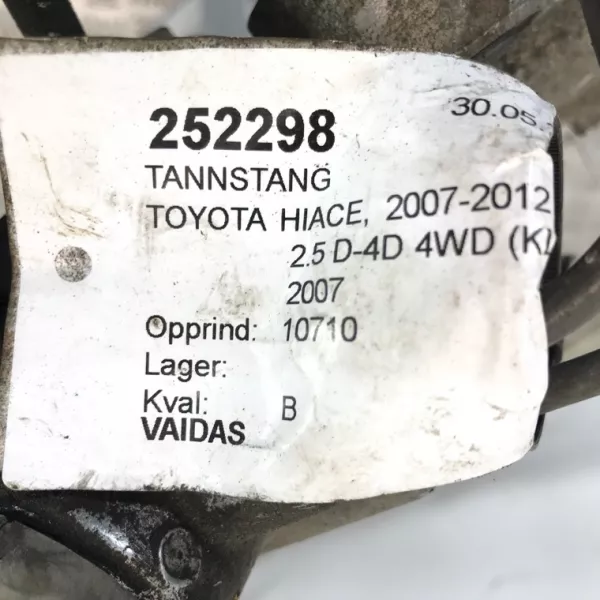 Рулевая рейка бу для Toyota Hiace  2.5 D-4D,  2007 г.