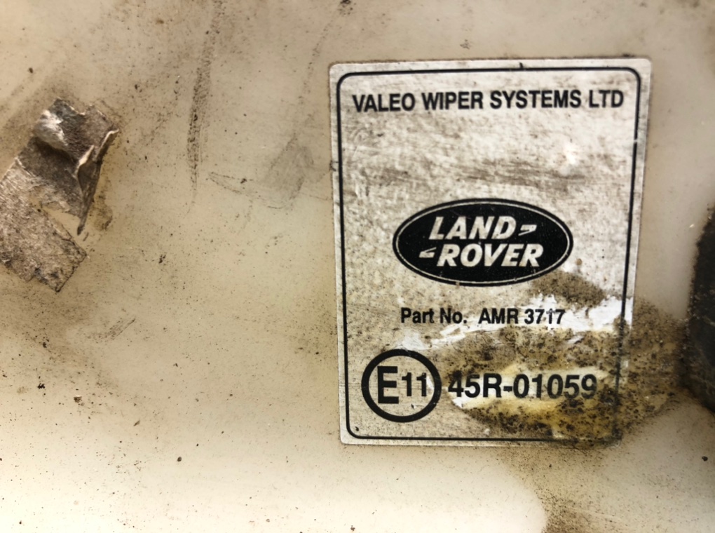 Бачок омывателя - Land Rover Range Rover (1994-2002)
