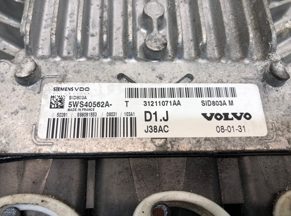 Блок управления ЭБУ (двигателя) - Volvo V50 (2004-2012)