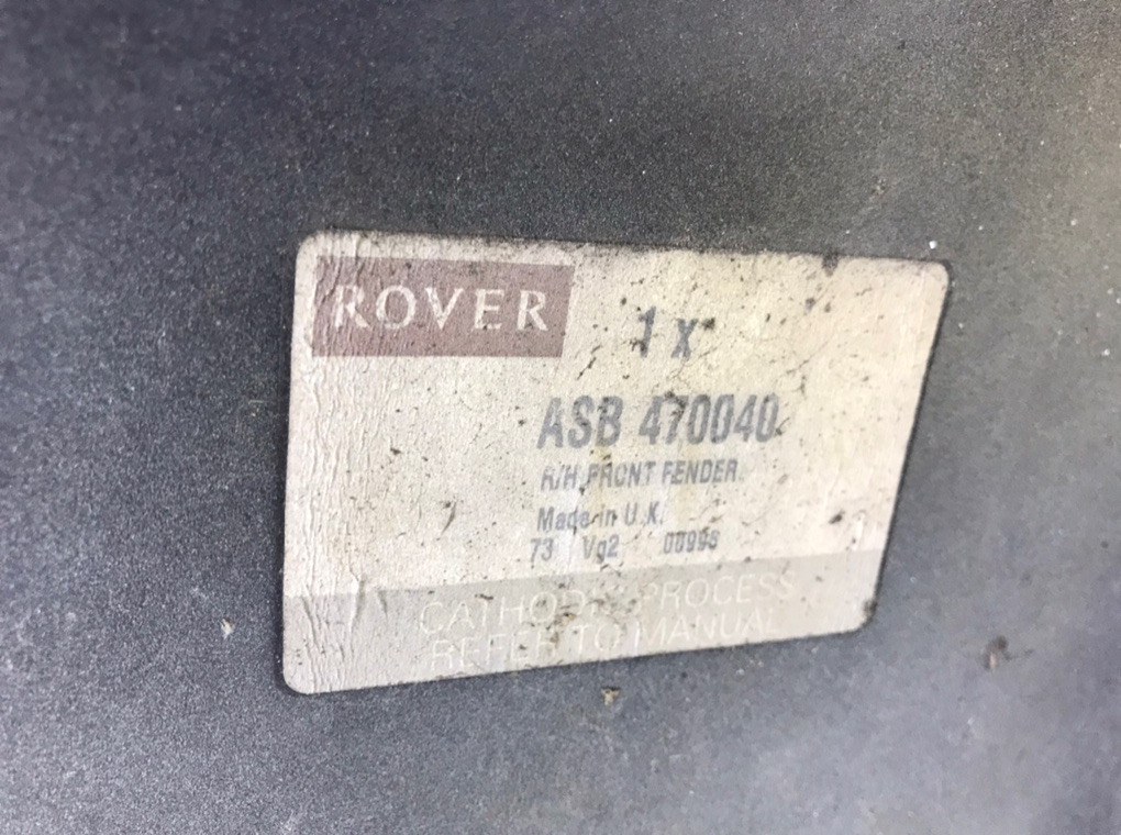 Крыло - Rover 25 (2000-2005)