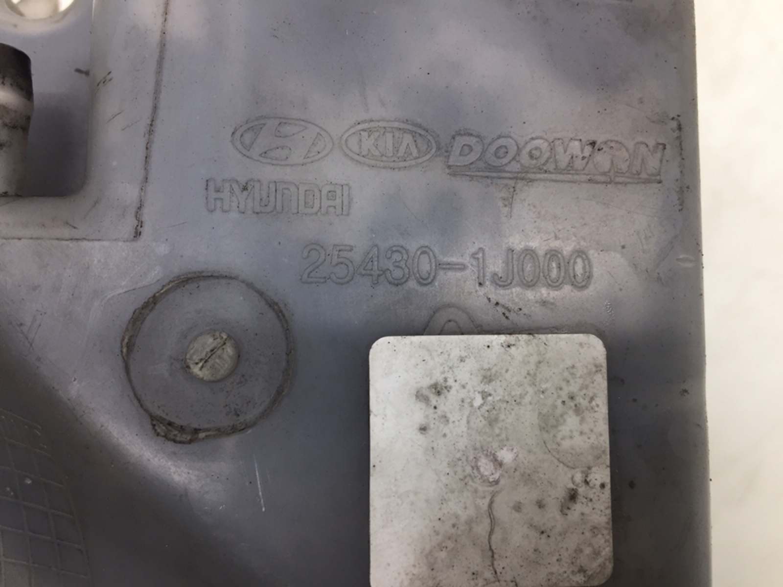 Бачок расширительный бу для Hyundai i20  1.4 CRDi,  2009 г.