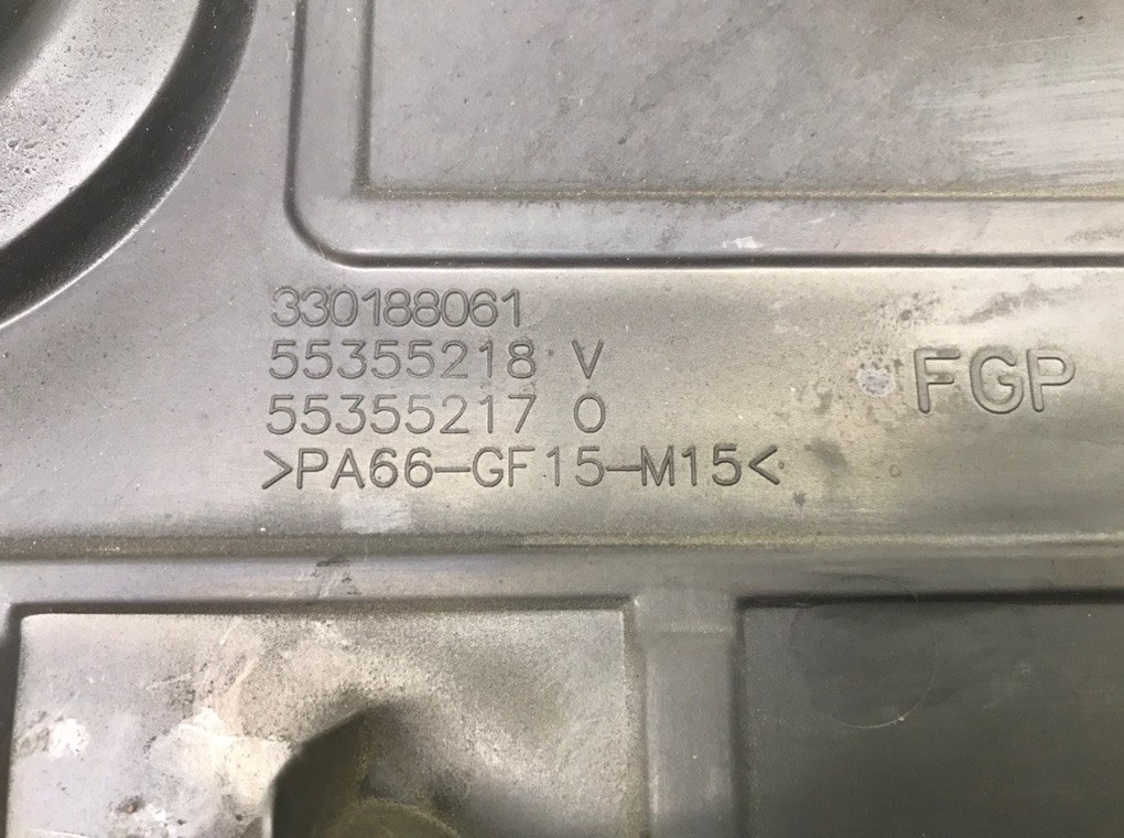 Декоративная крышка двигателя бу для Opel Astra H 1.7 CDTi,  2005 г.