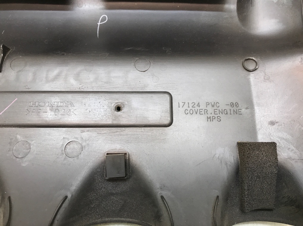 Декоративная крышка двигателя бу для Honda Civic 8 1.3 i,  2007 г.