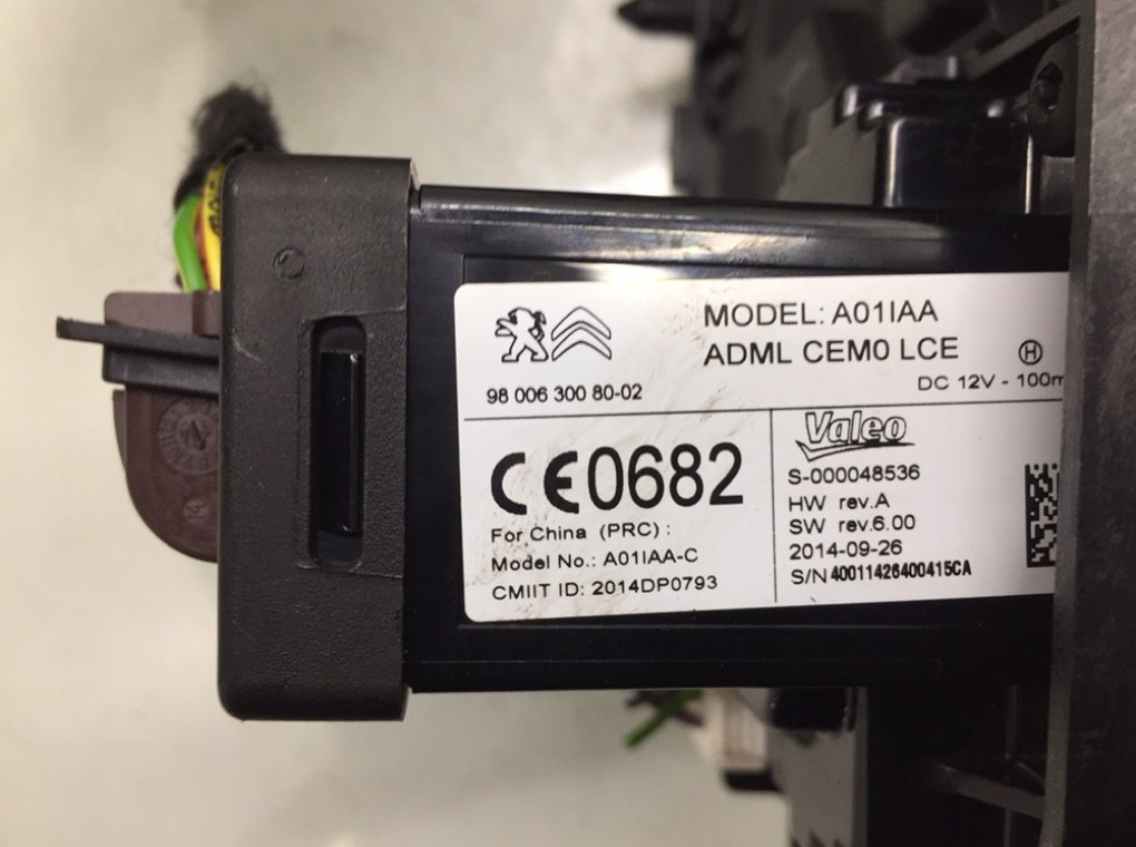 Блок мультимедиа бу для Citroen C4 Picasso  1.6 HDi,  2015 г.