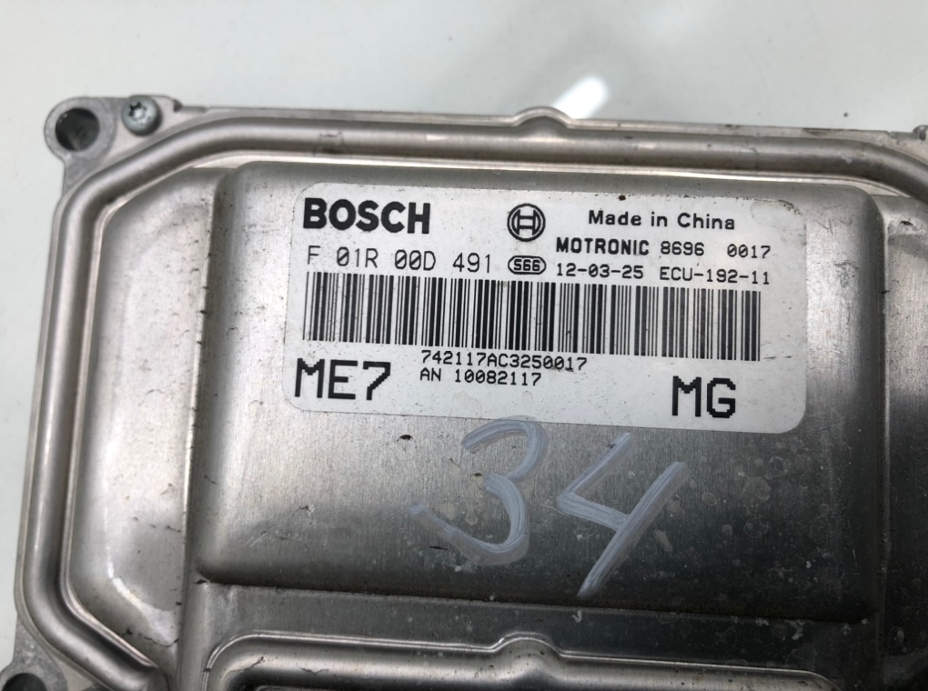 Блок управления двигателем бу для MG 6  1.8 Ti,  2013 г.