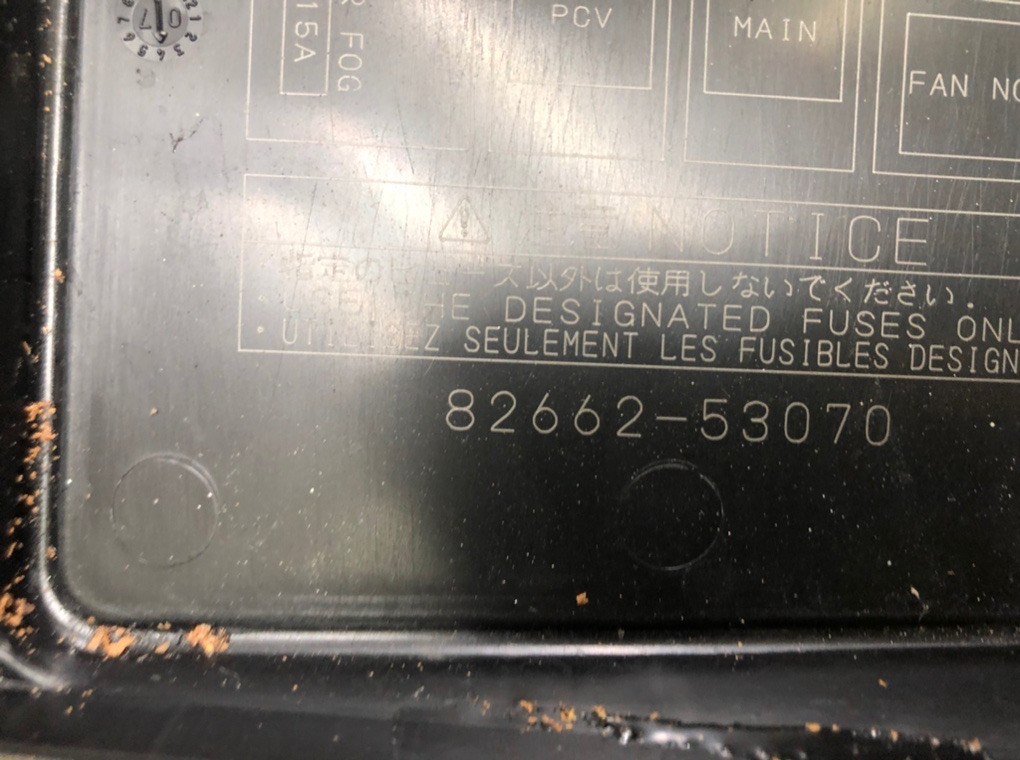 8266253070 Блок предохранителей Lexus IS 2007 , 7154395130