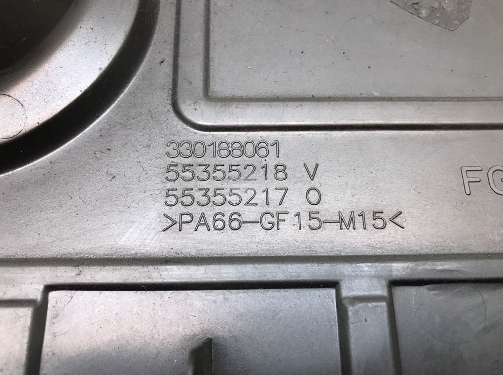 Декоративная крышка двигателя бу для Opel Astra H 1.7 CDTi,  2007 г.