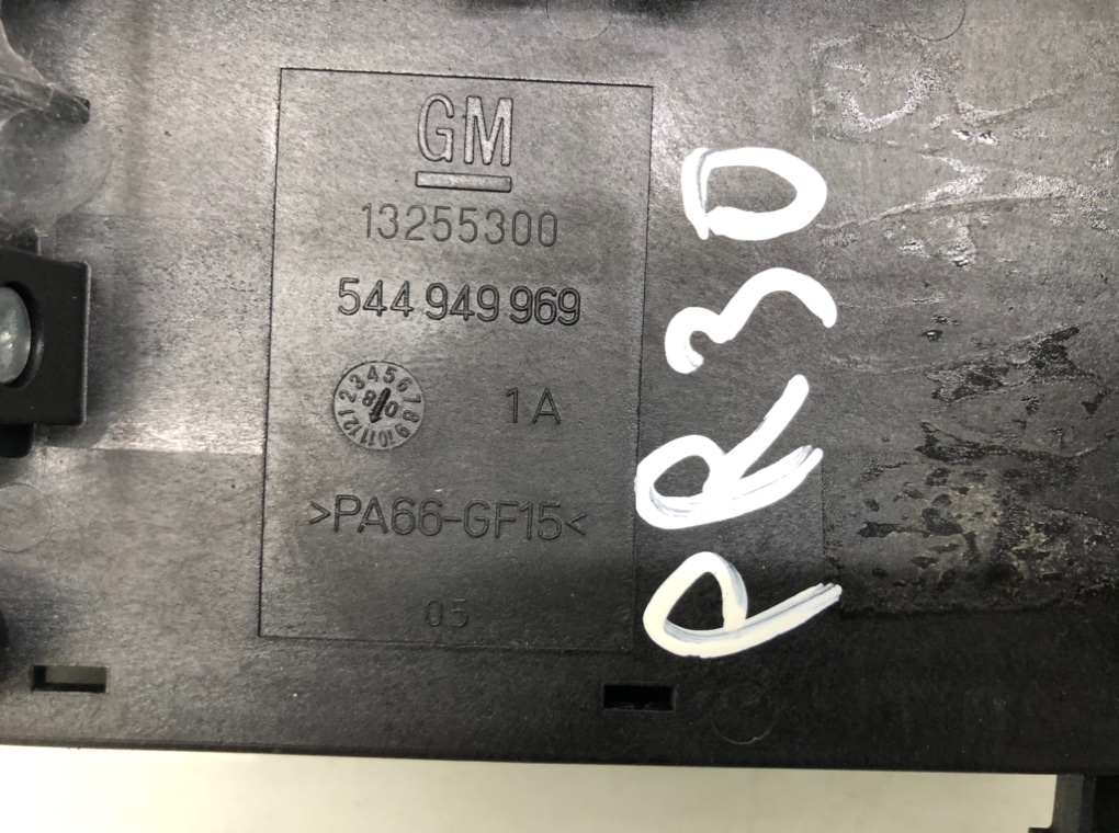 Блок предохранителей бу для Opel Insignia  2.0 CDTi,  2009 г.