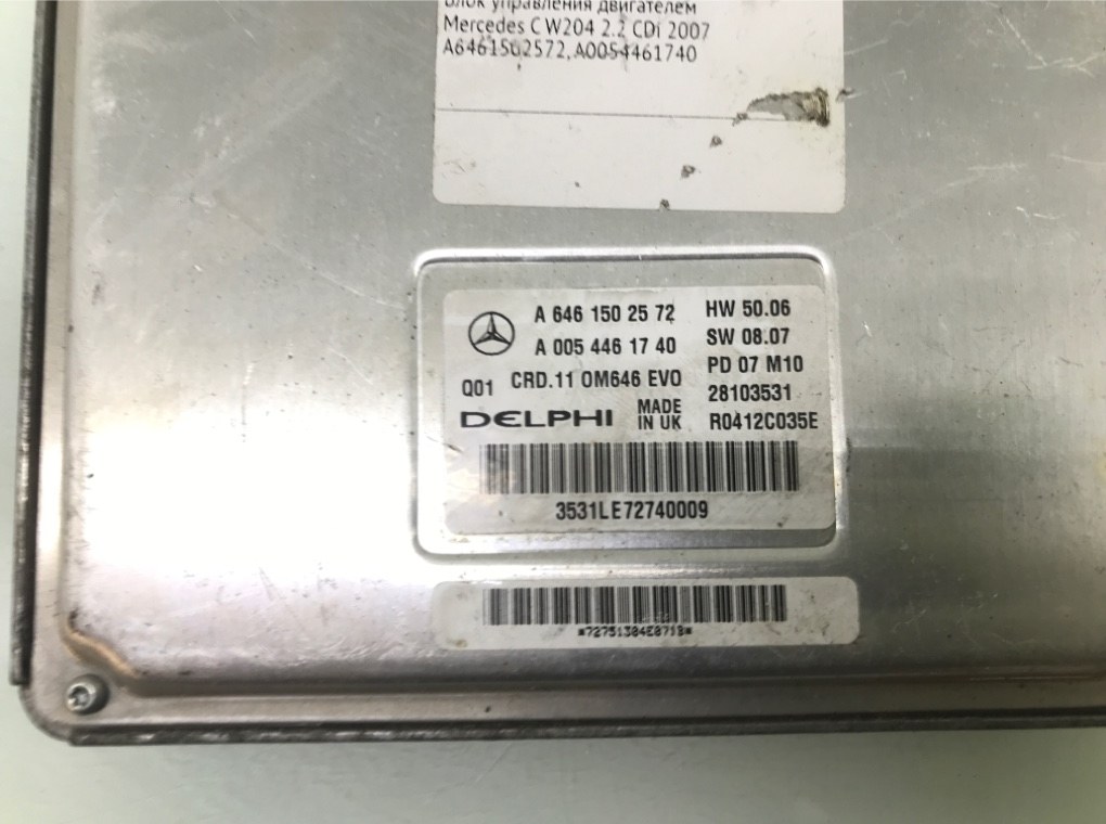 Блок управления двигателем бу для Mercedes C W204 2.2 CDi, 2007 г. Блок управления двигателем бу для Mercedes C W204 2.2 CDi, 2007 г.
