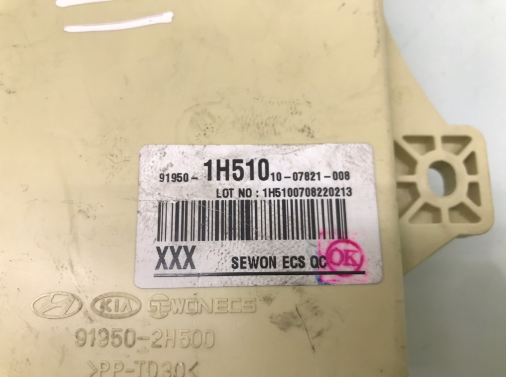 Блок предохранителей бу для Hyundai i30 1.6 CRDi, 2007 г. Блок предохранителей бу для Hyundai i30 1.6 CRDi, 2007 г.