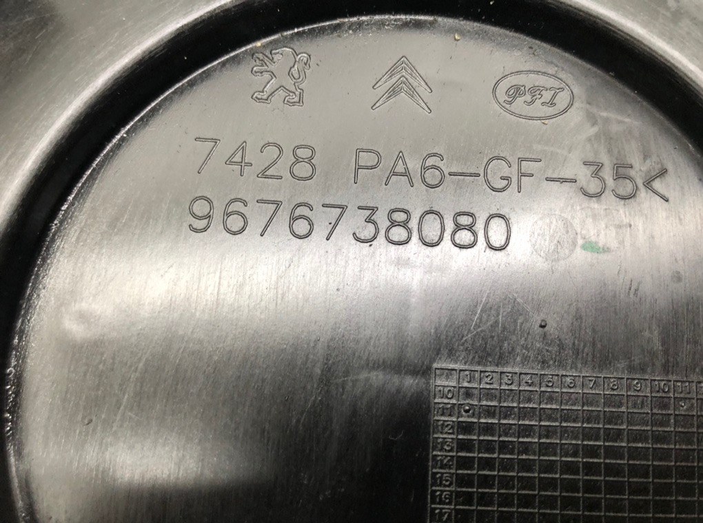 Защита (кожух) ремня ГРМ бу для Citroen C5  1.6 HDi,  2011 г.