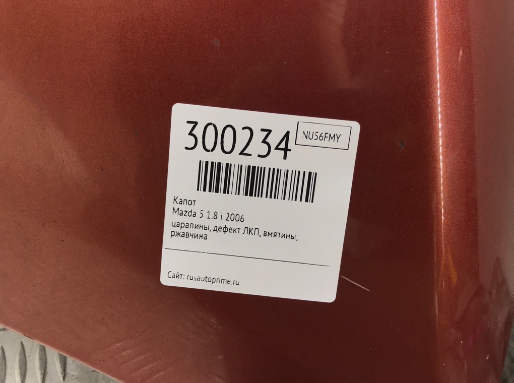 Капот бу для Mazda 5   1.8 i,  2006 г.