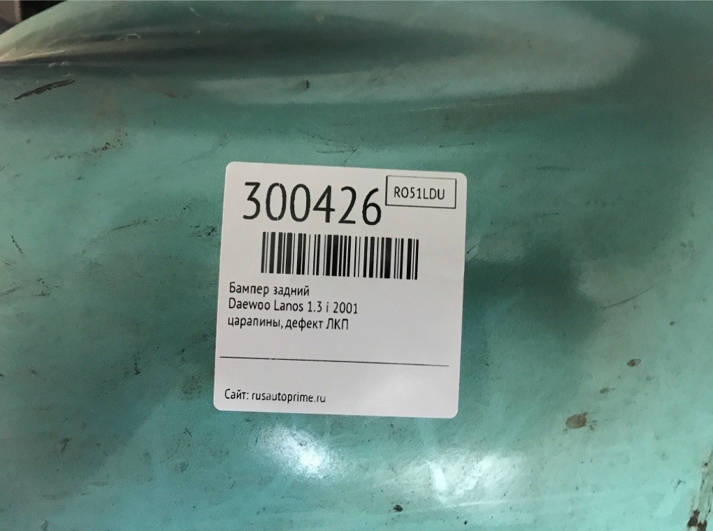 Бампер задний бу для Daewoo Lanos  1.3 i,  2001 г.