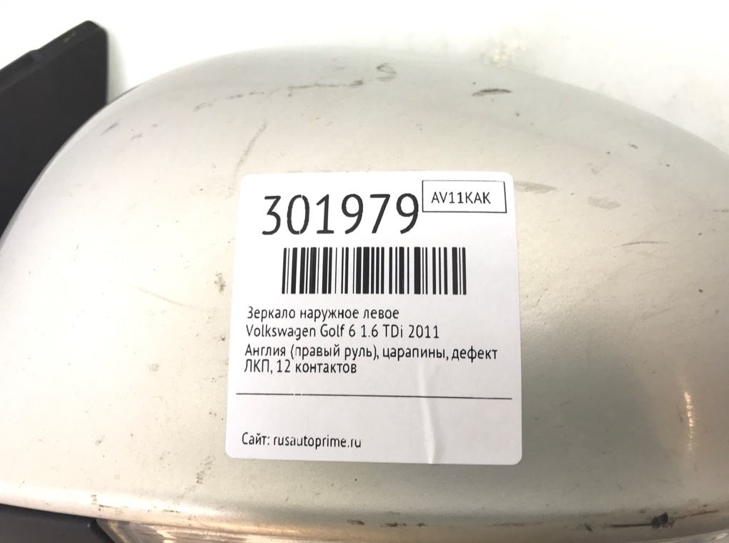 Зеркало наружное левое бу для Volkswagen Golf 6 1.6 TDi,  2011 г.
