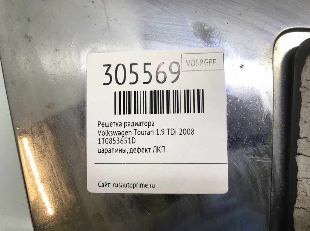 Решетка радиатора бу для Volkswagen Touran  1.9 TDi,  2008 г.