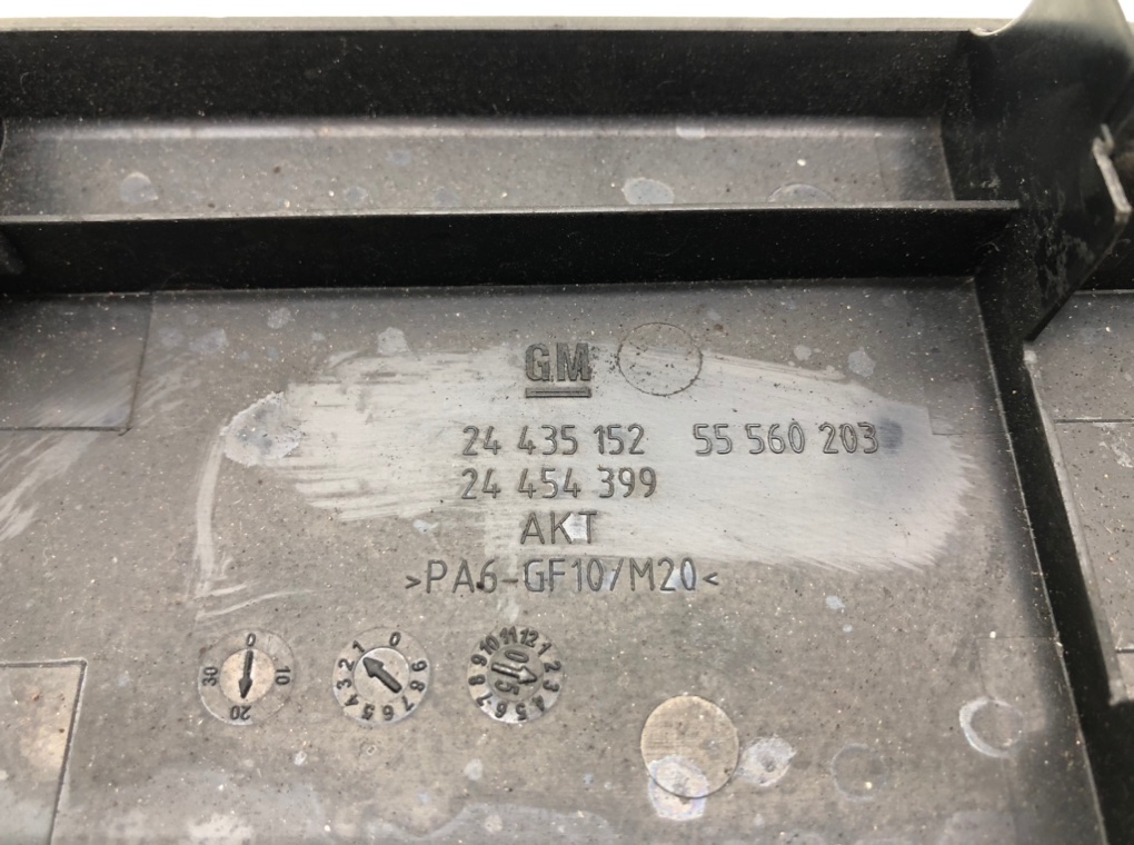 Декоративная крышка двигателя бу для Opel Vectra C 2.2 i,  2005 г.