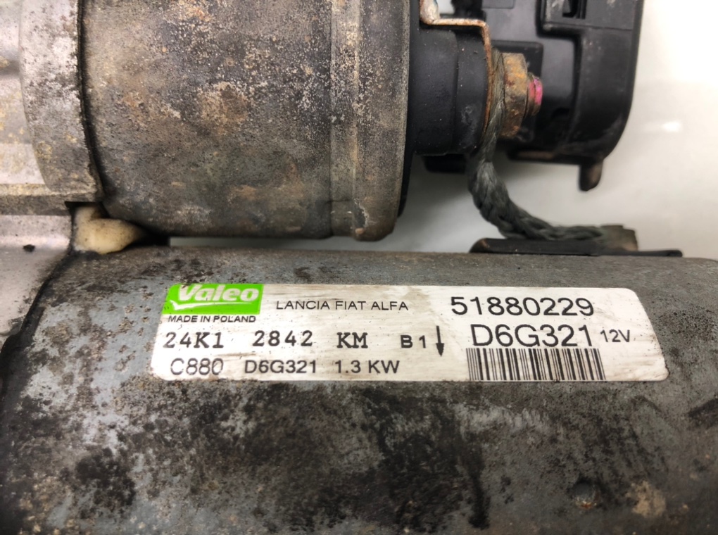 Стартер бу для Peugeot Bipper  1.3 CDTi,  2012 г.