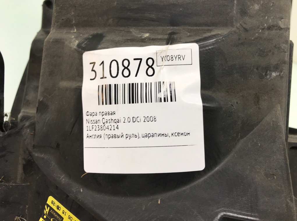 Фара правая бу для Nissan Qashqai  2.0 DCi,  2008 г.