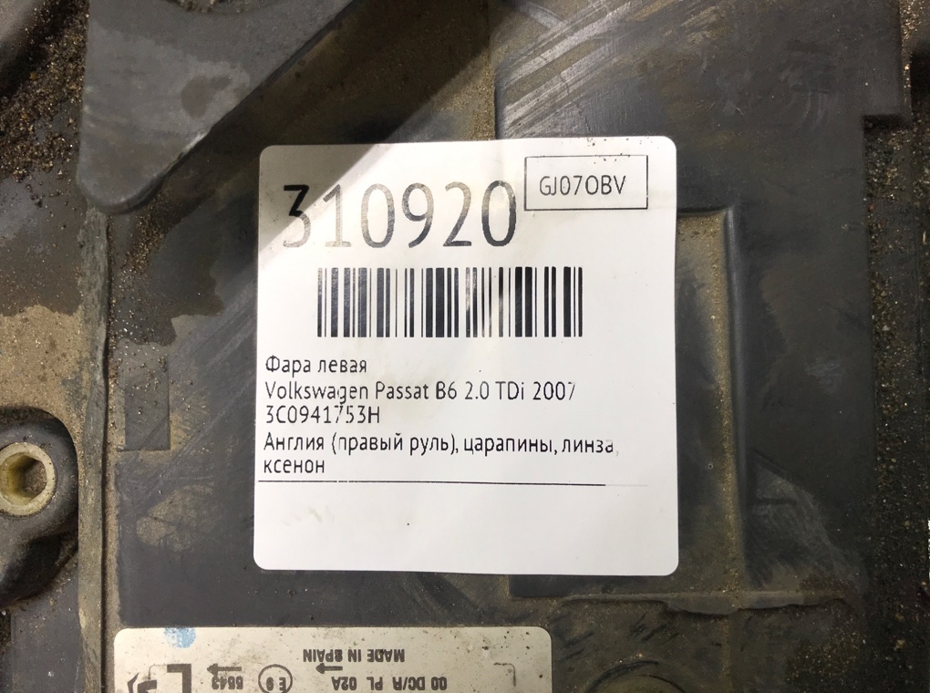 Фара левая бу для Volkswagen Passat B6 2.0 TDi,  2007 г.