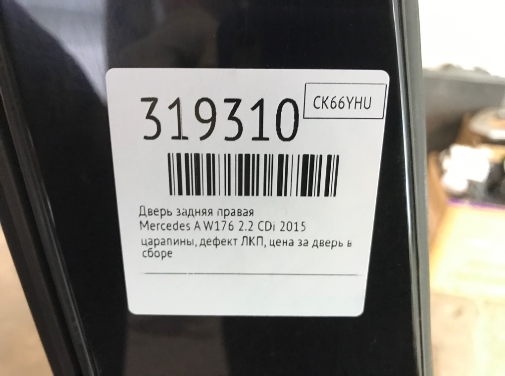 Дверь задняя правая бу для Mercedes A W176 2.2 CDi,  2016 г.