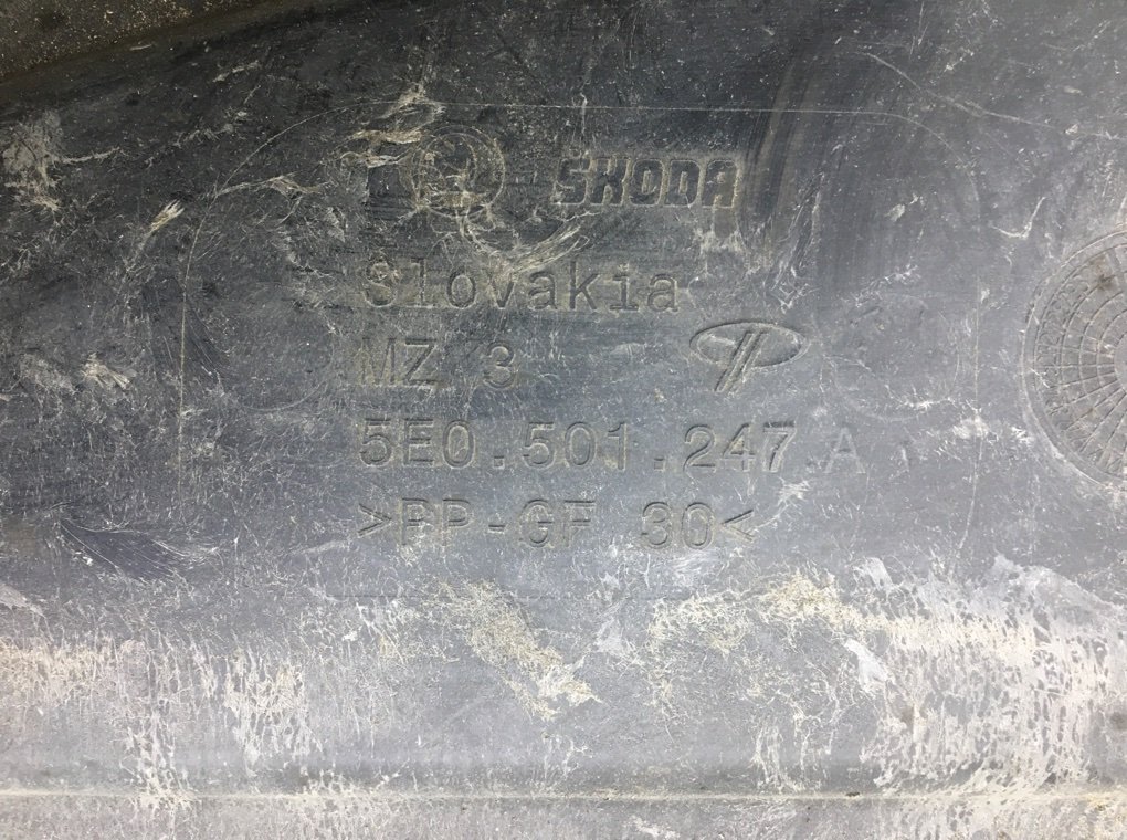 Защита двигателя бу для Skoda Octavia A7 2.0 TDi,  2016 г.