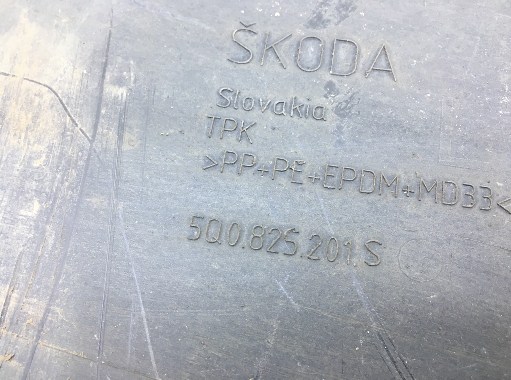 Защита днища бу для Skoda Octavia A7 1.6 TDi,  2016 г.