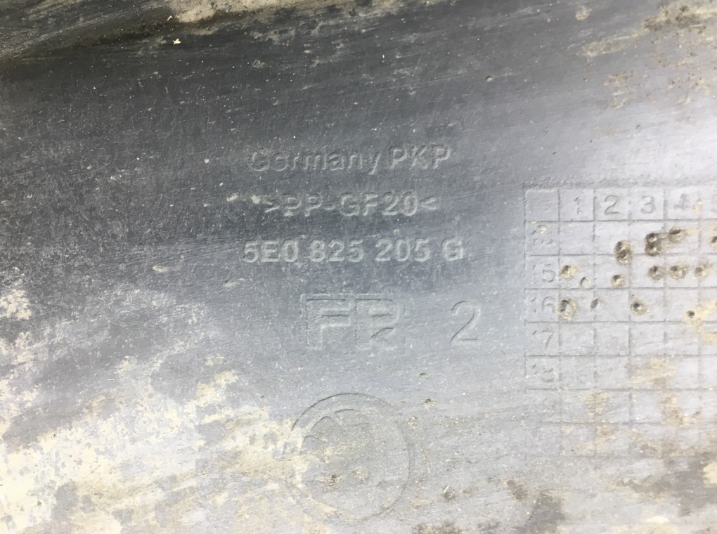 Защита днища бу для Skoda Octavia A7 1.6 TDi,  2016 г.