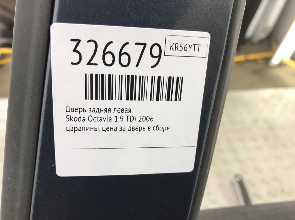 Дверь задняя левая бу для Skoda Octavia A5 1.9 TDi,  2006 г.