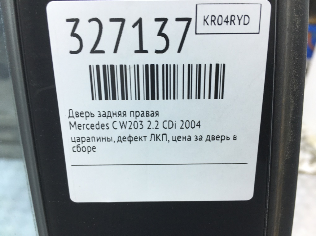Дверь задняя правая бу для Mercedes C W203 2.2 CDi,  2004 г.