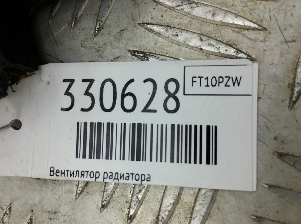 Вентилятор радиатора бу для Volkswagen Scirocco  2.0 TDi,  2010 г.