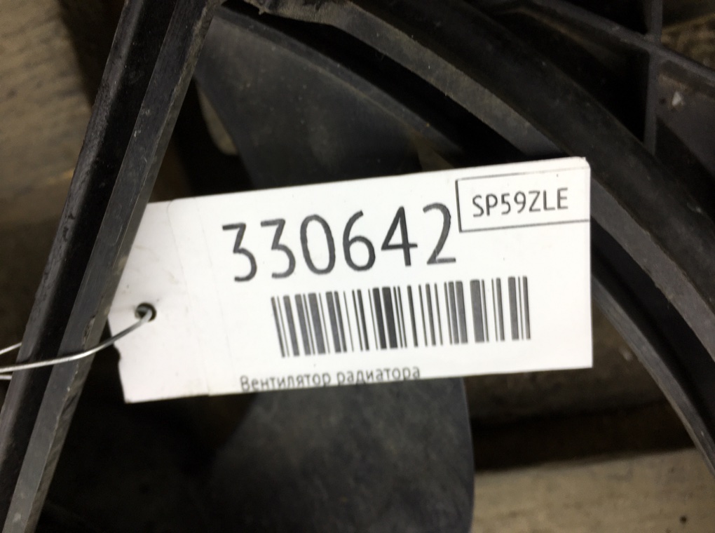 Вентилятор радиатора бу для Nissan Micra K12 1.5 DCi,  2009 г.