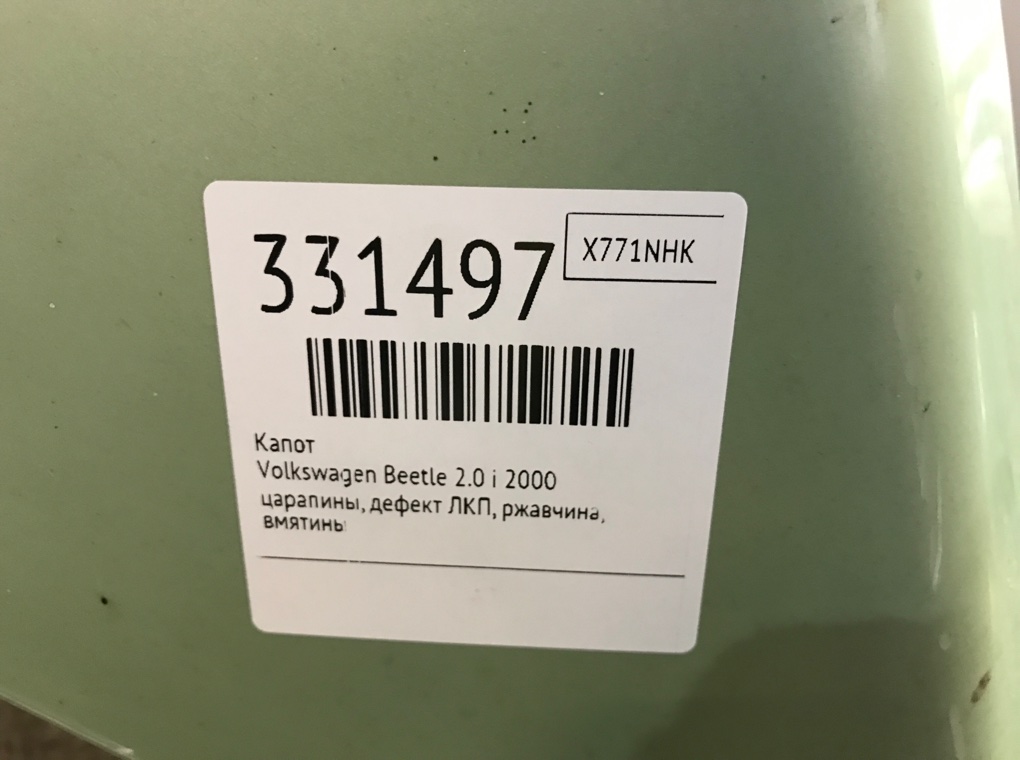 Капот бу для Volkswagen Beetle A4 2.0 i,  2000 г.
