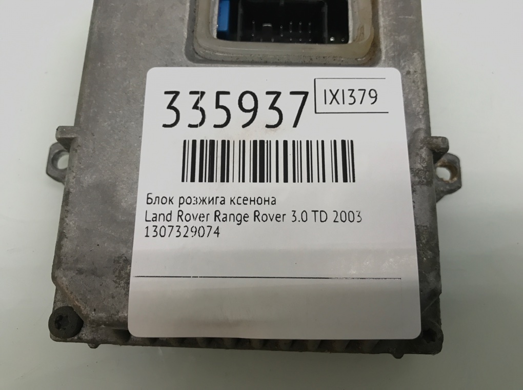Блок розжига ксенона бу для Land Rover Range Rover 3 3.0 TD,  2003 г.