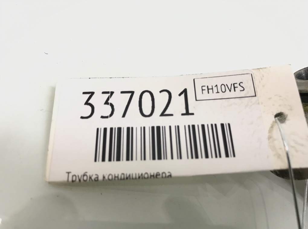 Трубка кондиционера бу для Toyota Avensis  1.8 i,  2010 г.