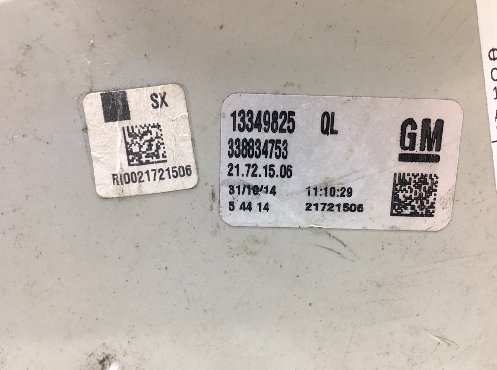 Фонарь задний левый бу для Opel Zafira B 1.8 i,  2009 г.