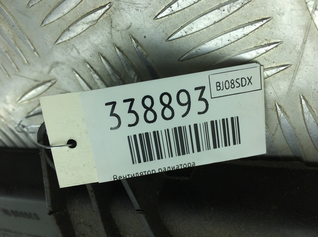 Вентилятор радиатора бу для Alfa Romeo GT  1.8 i,  2008 г.