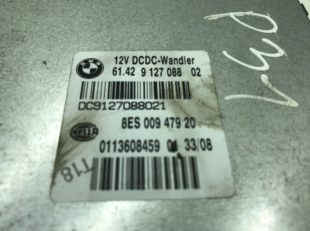 Блок комфорта бу для BMW 1 E87/E81/E82/E88 2.0 TD,  2008 г.