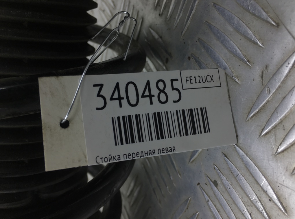 Стойка передняя левая бу для Volkswagen Passat B7 2.0 TDi,  2012 г.