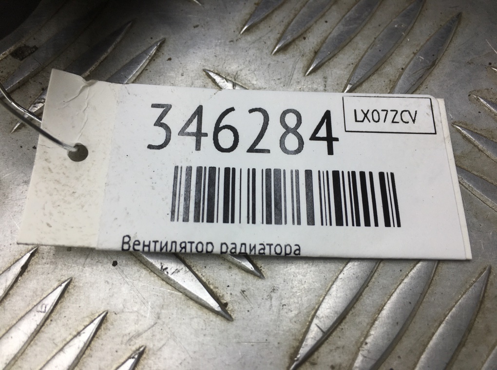 Вентилятор радиатора бу для Audi A4 B7 2.0 TDi,  2007 г.