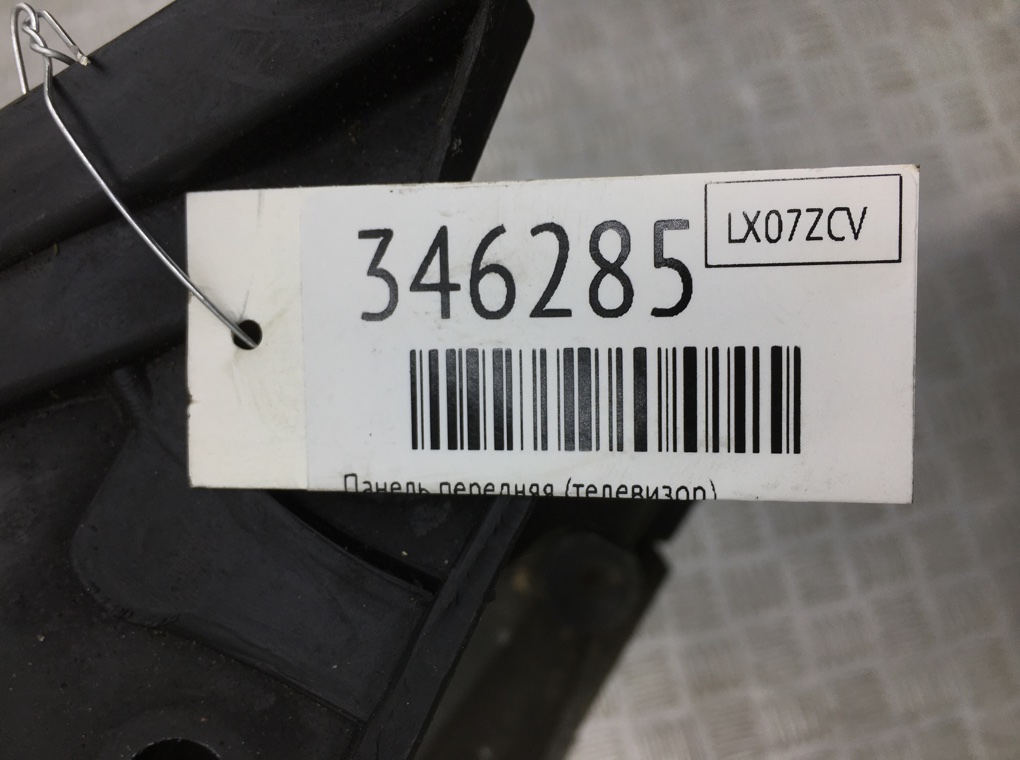 Панель передняя (телевизор) бу для Audi A4 B7 2.0 TDi,  2007 г.