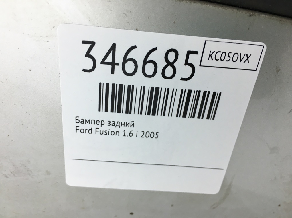 Бампер задний бу для Ford Fusion  1.6 i,  2005 г.