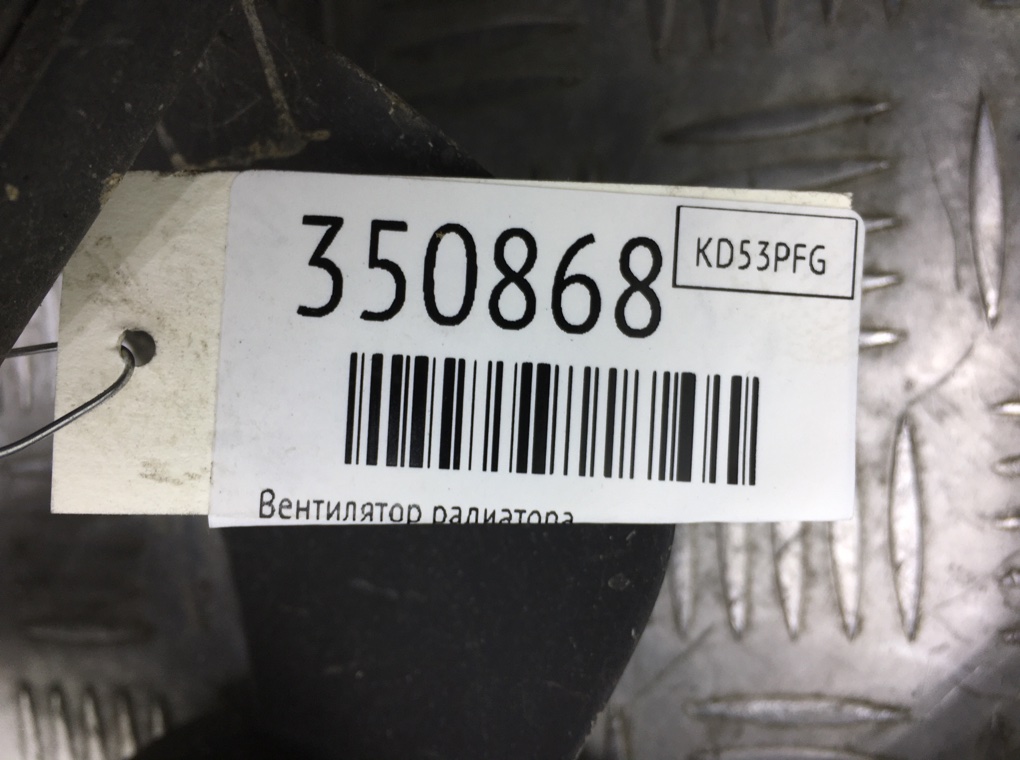 Вентилятор радиатора бу для Citroen Xsara Picasso  1.6 i,  2003 г.