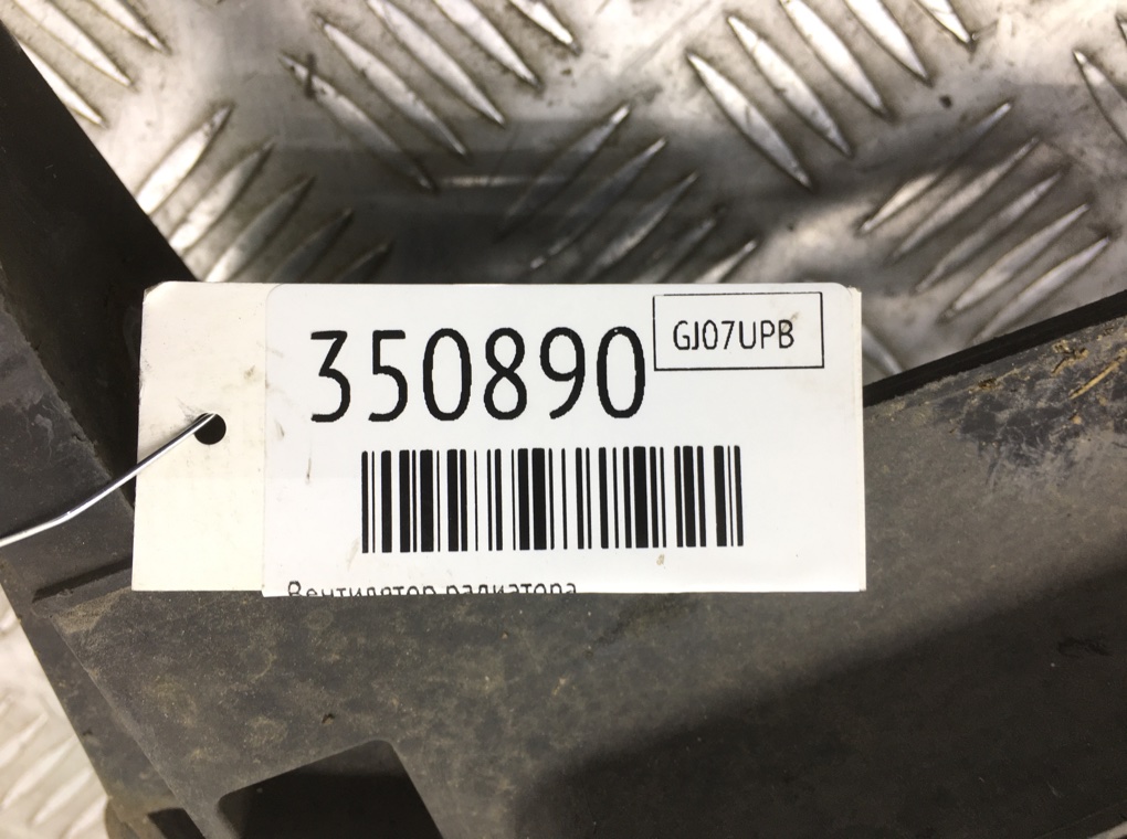 Вентилятор радиатора бу для Toyota Auris 1 1.6 i, 2007 г. Вентилятор радиатора бу для Toyota Auris 1 1.6 i, 2007 г.