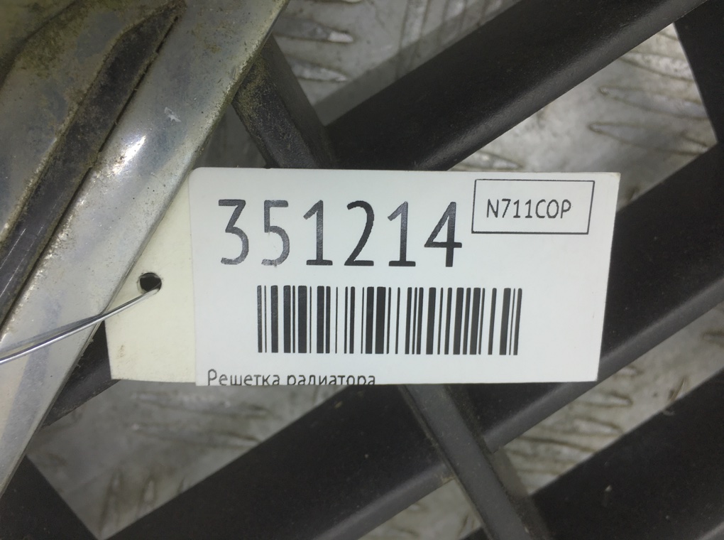 Решетка радиатора бу для Volvo XC90 2.4 D5, 2004 г. Решетка радиатора бу для Volvo XC90 2.4 D5, 2004 г.