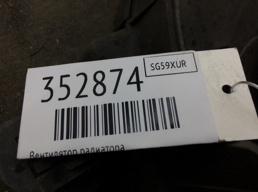 Вентилятор радиатора бу для Mazda 3  BL 1.6 TD,  2009 г.