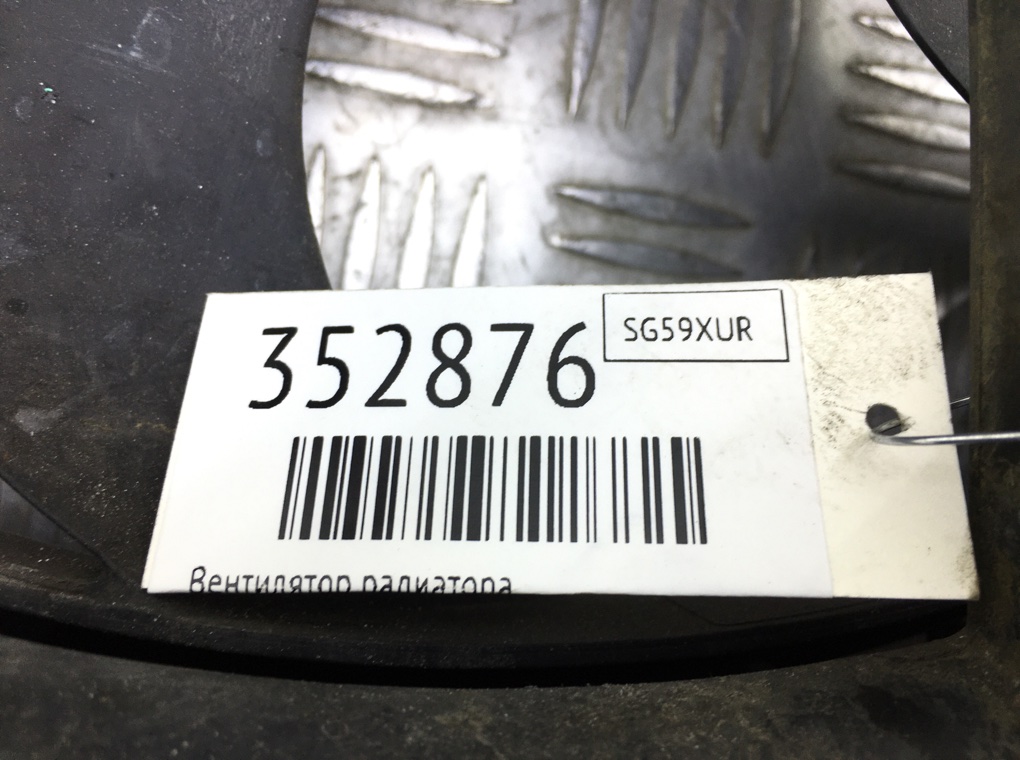 Вентилятор радиатора бу для Mazda 3  BL 1.6 TD,  2009 г.