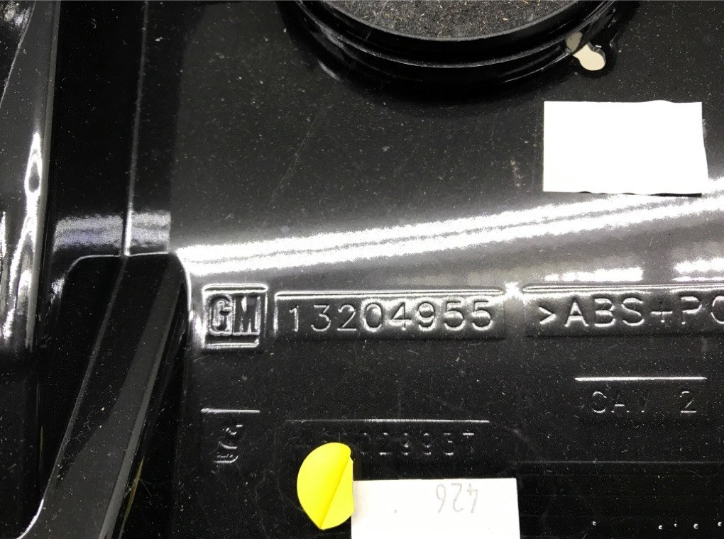 Дефлектор обдува салона бу для Opel Corsa D 1.4 i, 2007 г. Дефлектор обдува салона бу для Opel Corsa D 1.4 i, 2007 г.