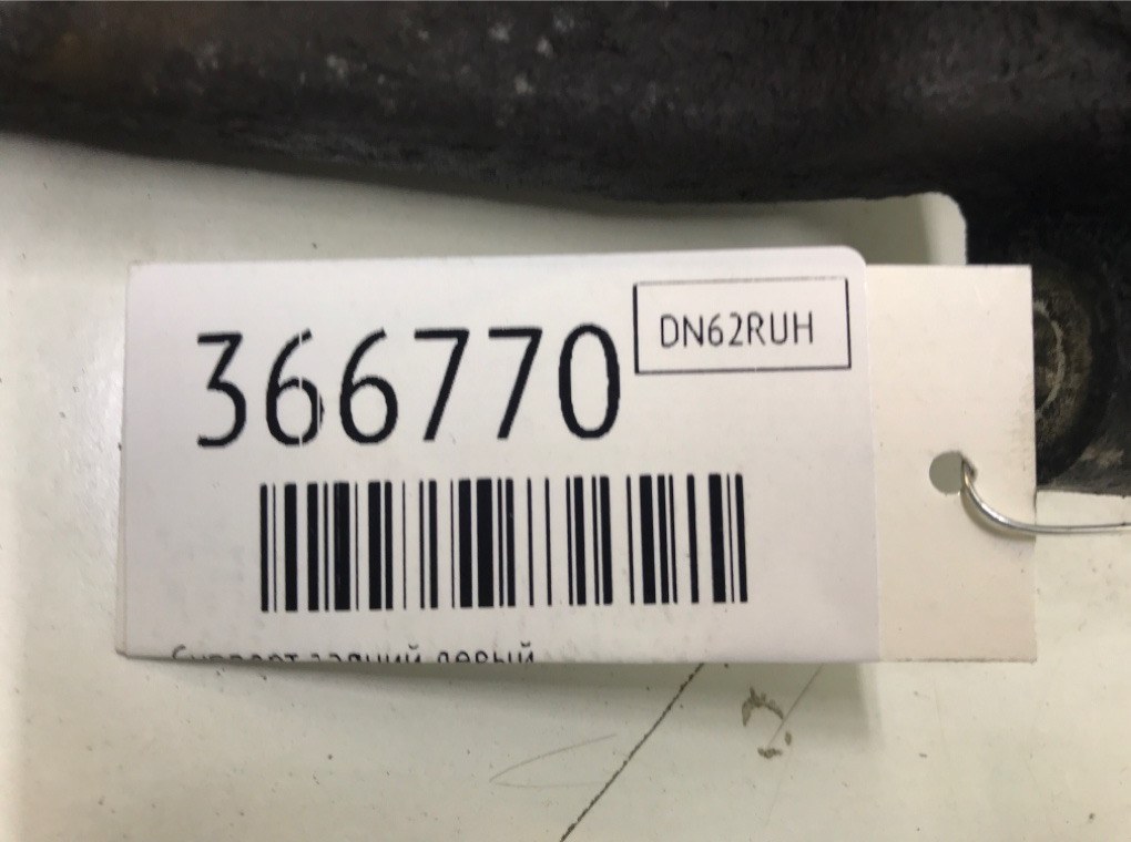 Суппорт задний левый бу для Opel Insignia  2.0 CDTi,  2012 г.