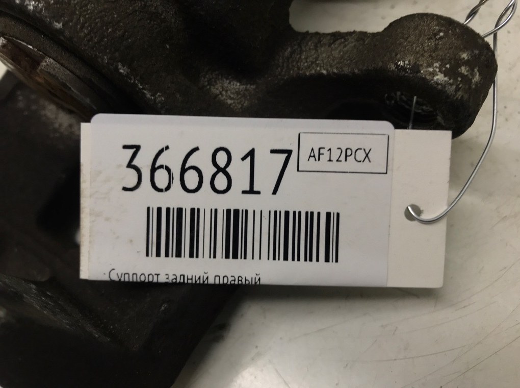 Суппорт задний правый бу для Mazda 6  2 2.2 CDTi,  2012 г.